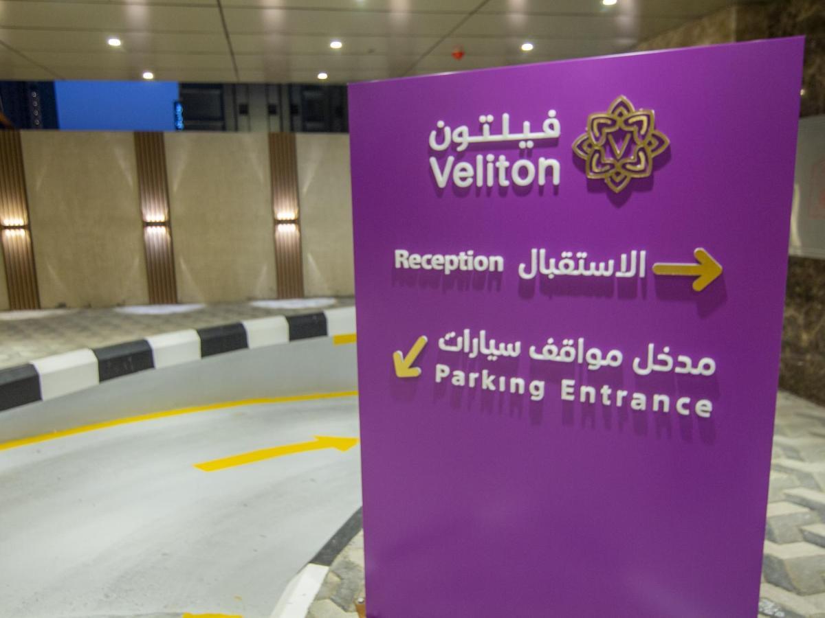 Veliton Hotel Khobar Extérieur photo